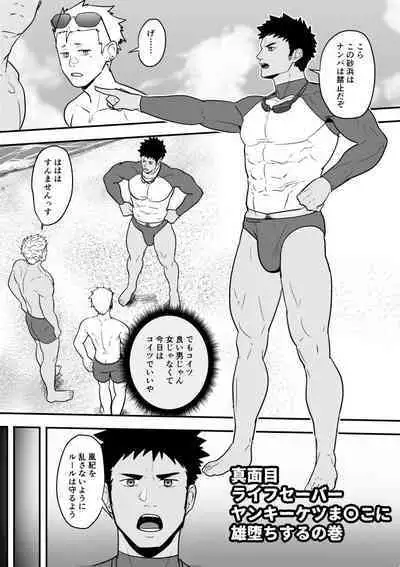 BLACK AND WHITE 1 - 16