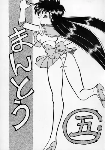 奥さんのマル秘健康法