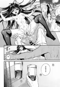 (C92) [APRICOTTEA (Minami)] Kisaragi-chan to Asedaku Ecchi (Kantai Collection -KanColle-) [Chinese] [脸肿汉化组]