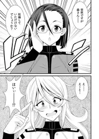 [Evork Festa (Drain, Inoue Nanaki)] Yamato Nadeshiko (Space Battleship Yamato 2199) [Digital]