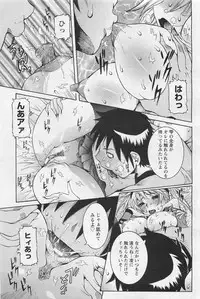 ANGEL Club 2011-01