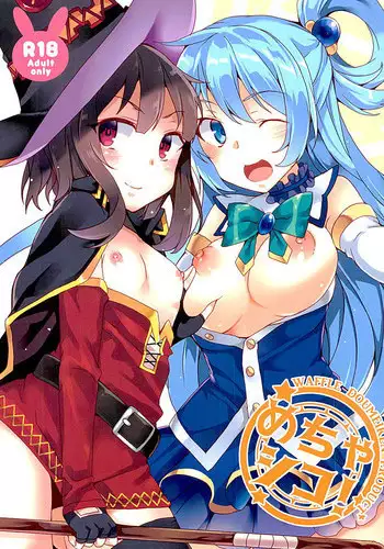 ] Kono Naka ni Hitori, Henshitsusha ga Oru