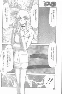 COMIC Penguin Club Sanzokuban 1999-01