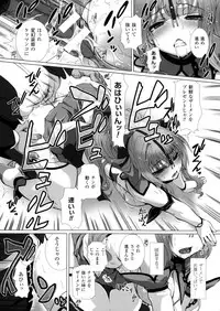 [Anthology] Seigi no Heroine Kangoku File DX Vol. 4