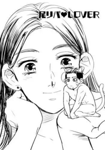 [海野螢] 世界の終わりの初めのつづき (サイベリアマニアックス 強制孕ませプロジェクト Vol.10) 中文翻譯