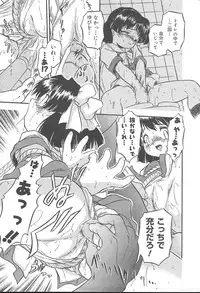 COMIC MUGA [2004-11] Vol. 15