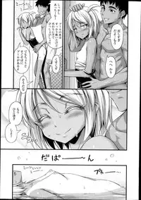 COMIC LO 2013-10 Vol. 115