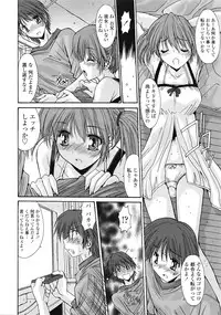 COMIC Tenma 2009-04