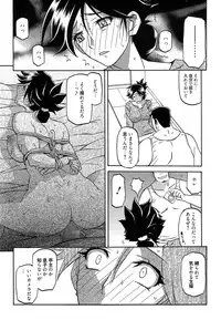 [Sanbun Kyoden] Gekkakou no Ori Ch. 1-8