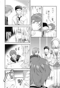 [Korisu] Shichattemo Iiyo ❤