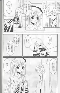 (C67) [Kurogane Dou (Narumi Yuki)] Tsuki to Hourai Ningyou (Touhou Project)