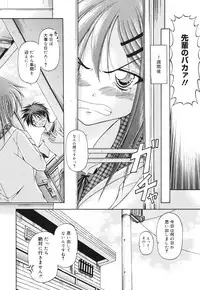 COMIC Megamilk 2010-10 Vol. 04