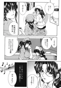 COMIC MUJIN 2006-08