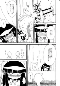 [Kiliu] 5年前くらいに頒布する予定だったひぐらしのエロマンガ (Higurashi no Naku Koro ni)