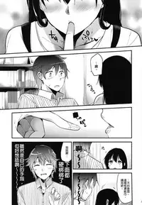 [DSO (Momoko)] Gohoubi wa Sotsugyou no Ato ni Soushuuhen | 甜美獎勵留待畢業後 總集篇 [Chinese] [Digital]