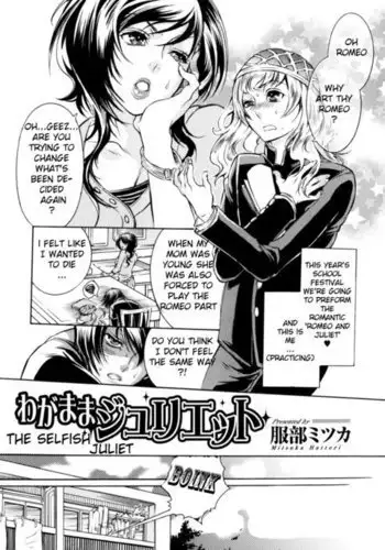 レオくんが彼氏とハメ撮りえっちする本