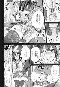 (C92) [Fatalpulse (Asanagi)] VictimGirls R Chikan Bokumetsu Campaign + Gareki 25 + Gareki: Iro