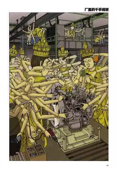 上学途中遭遇转角KISS的可能性有多大？实验 |Toko Tochu no Deai Gashira no Guzen Kiss wa Ariuruka? - The "Can an Accidental Collision on the Way to School Result in a Kiss?" Experiment