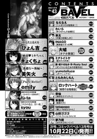 COMIC BAVEL 2018-11 [Digital]