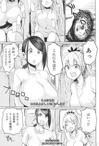 (C93) [Nikutai Gengo Club (Dekosuke)] Bomber x Bomber!! (THE IDOLM@STER CINDERELLA GIRLS)