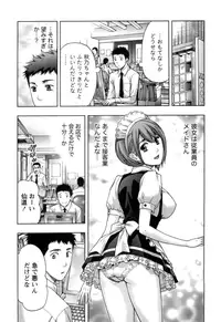 [Azuma Taira] Nukumori Jou no Binkan Lesson [Digital]