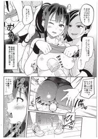 (C89) [Jonathan ssss (uku)] Micchaku Shuzai Document Shibuya Rin Idol no Sugao (THE IDOLM@STER CINDERELLA GIRLS)