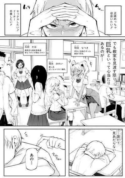 COMIC Shingeki 2021-02
