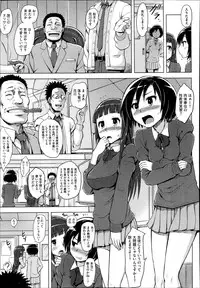 COMIC Megastore Alpha 2013-09