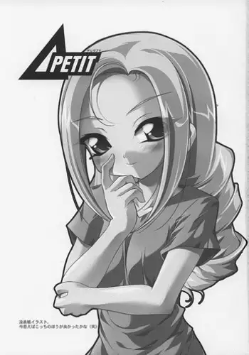 (C69) [Misty Isle (Sorimura Youji)] Zoi Petit (Zoids Genesis)