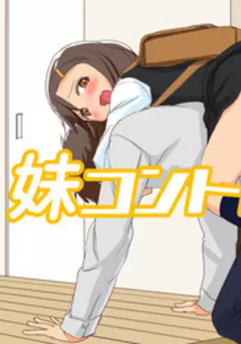 「ゆかマキSwitch」+オマケ