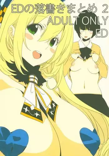 ED no Rakugaki Matome 2