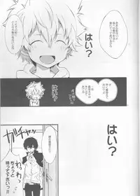 [Tetrapoppo (Kanyu)] Kanojo ga Mizugi ni Kigaetara (Katekyo Hitman REBORN!)