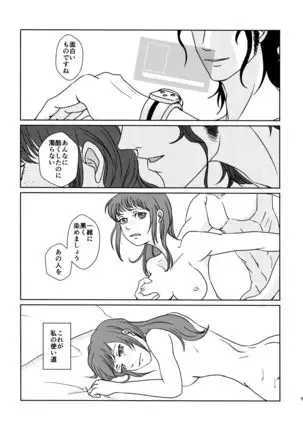CHANGES
