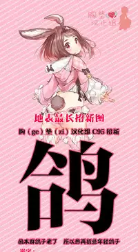 Sitonai Onee-chan Funtouki