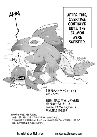 Zangyou Shake Baito WAVE1.5 Wakarase Hen / Overtime Salmon Shift WAVE 1.5