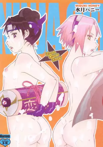 (CR29) [Dynamite Honey (Mori no Maigo)] Narutot (Dynamite 10 Jump Dynamite SILVER) (Naruto) [English] [SaHa]