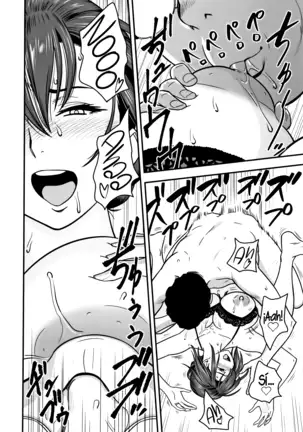 Dankon Sousai ~Hitozuma Kyoushi ga Netorareru made no Kiroku~