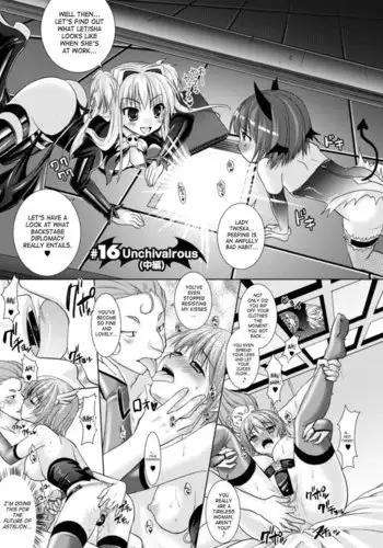 眼鏡と巨乳