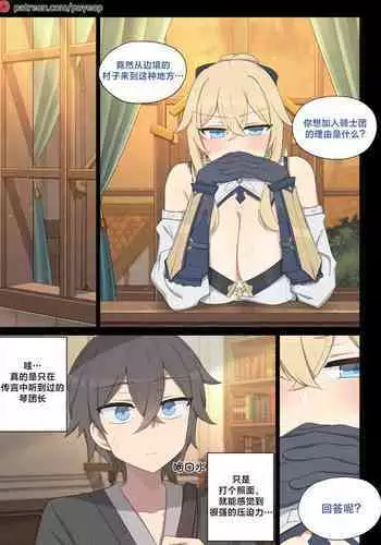 みんなの童☆貞シェアハウス