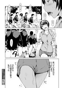 Web Manga Bangaichi Vol. 1 [Digital]