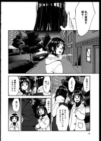 [Anthology]Yuri Koi Volume 5