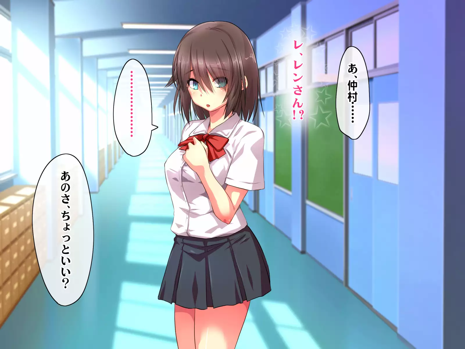 Kotori to Tsubasa to Icha Hame Online