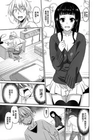 [Otono Natsu] Wonderful Days ~17-nin no Shojo to Inu~ [Chinese] [無邪気漢化組]