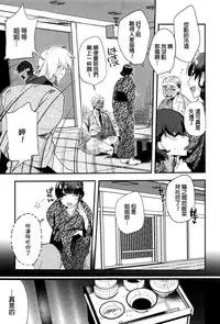 [Munomerikun] Tsuya, Himegoto [Chinese]