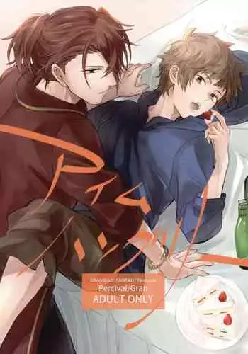 I'm Hungry
