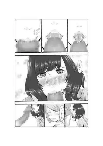 Onna Dake no Sekai ni Tensei Shite Hoiku-shi to Yari Makuru Hanashi