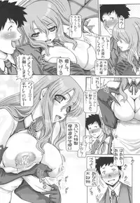(C82) [Daihonei (TYPE.90)] Petite Empire Soushuuhen 3 (Various)
