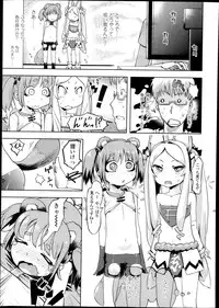 COMIC LO 2013-10 Vol. 115