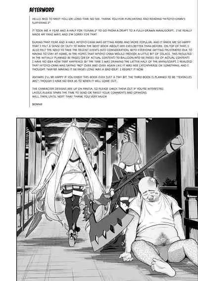 [Pony Farm (Bonnie)] Hitoyo-chan no Junan 2 | Hitoyo-chan's Suffering 2 [English] [RedLantern] [Digital]