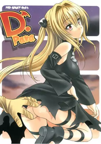 (C63) [Geiwamiwosukuu!! (Karura Syou)] PUCHU (Puchi Puri Yuushi)